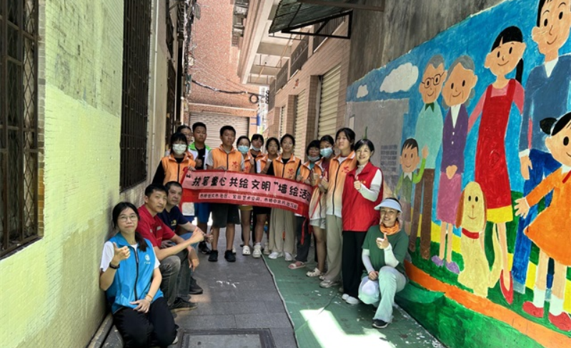 微信圖片_20230904173508.png